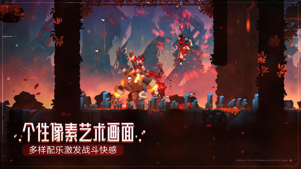 重生细胞免费版  v1.60图1