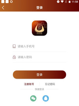 音乐殿堂  v4.6图1