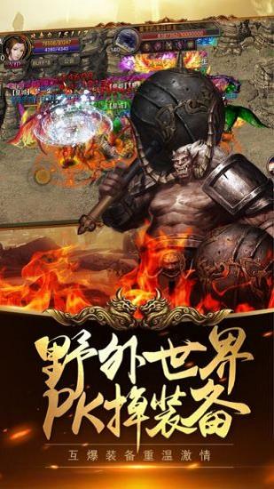 复古大极品忆万兆手游  v1.90图1