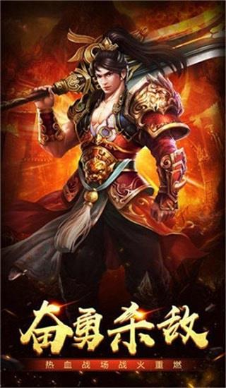 无始帝王传奇  v3.3图4