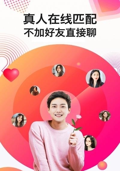 手心  v4.2.1图1