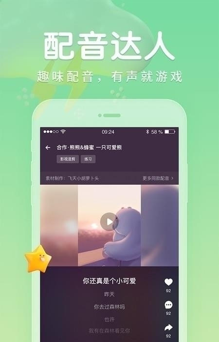 戏鲸  v2.13.1图2