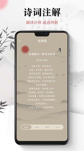 小书趣阁  v1.0.0图2