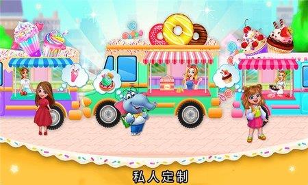 小美的甜品店  v1.0.0图1