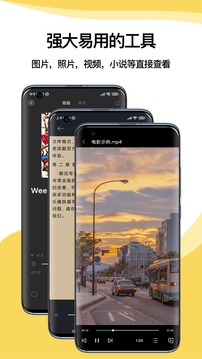 解压专家  v2.3.3图2