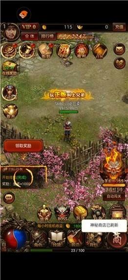 原始传奇挖矿最新版  v1.0.805图1