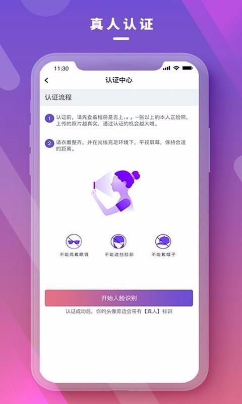 深浅社区  v1.2.1图2