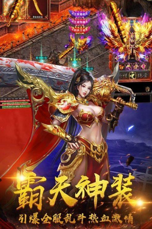 天机棍传奇3变态福利版  v1.0.101图1