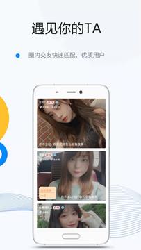 hjsq  v1.0.6图2