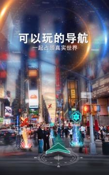 随便走  v6.0.1图2