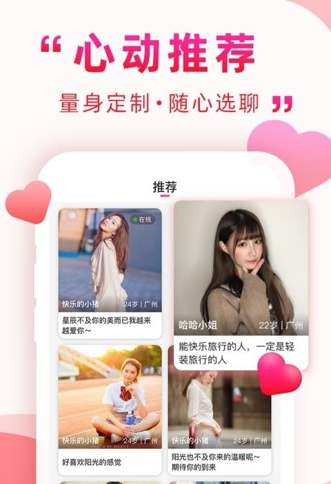 深得我心最新版本  v1.1.01圖1