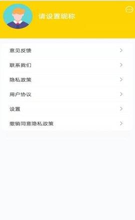 比特派绘  v1.0.4图2