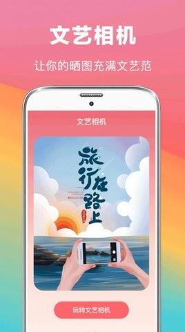 水印扣除  v1.0.0图2