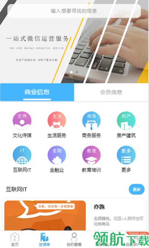 存脉  v1.0.4图2