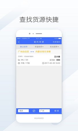 天地优卡  v2.29.6图3