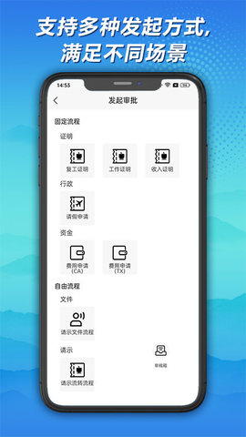 神州签  v1.2.7图2