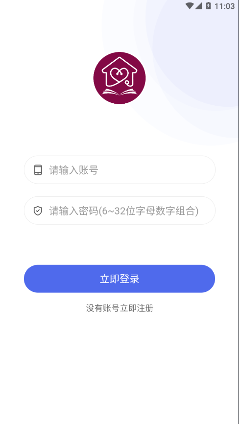 阜外PICU云课堂  v1.0.0图3