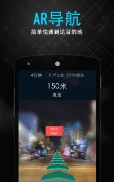 随便走  v6.0.1图4