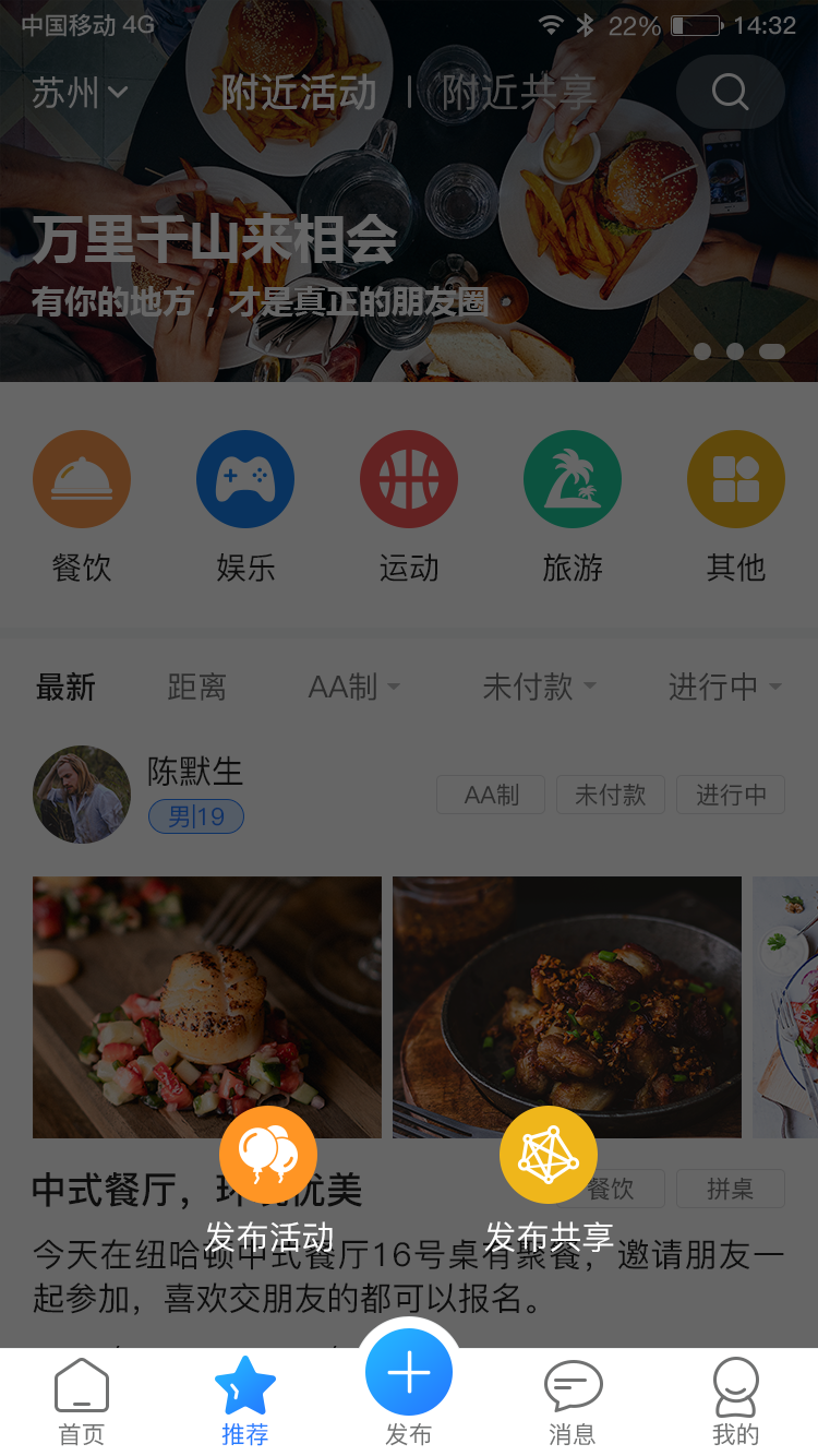 豁者  v1.0.8图5