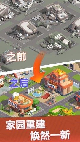 最佳镇长破解版  v1.10.0图2