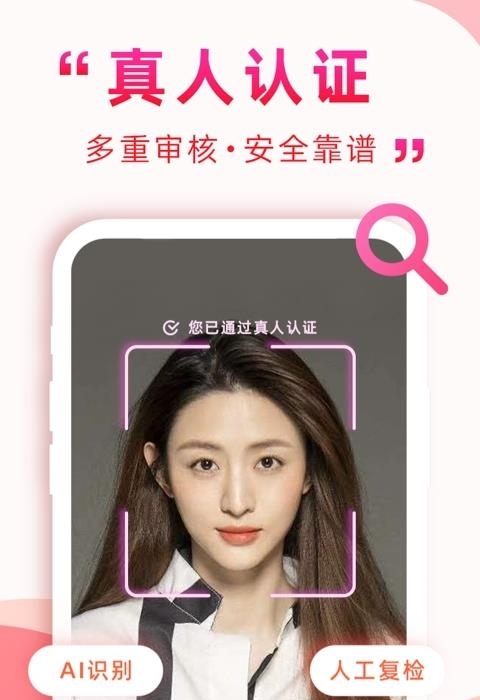 深得我心最新版本  v1.1.01圖3