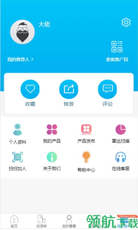 存脉  v1.0.4图3