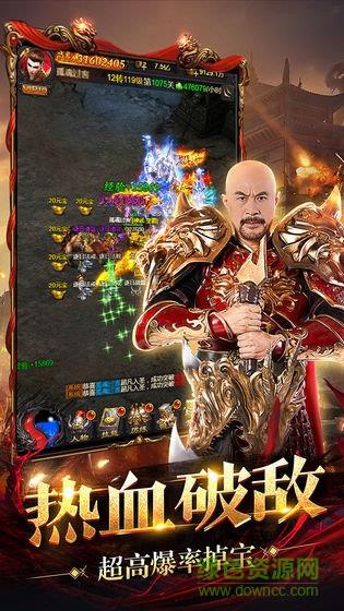 王者圣域之至尊传奇最新版  v1.0.1图2