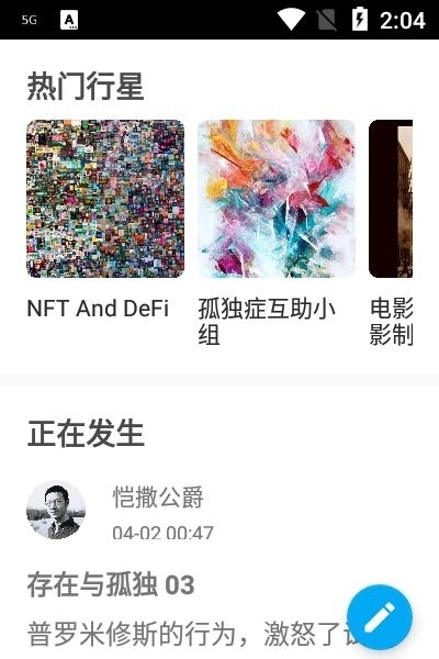 懶貓dudu