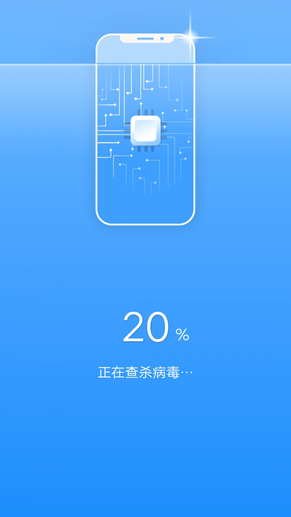 一键清理宝  v1.0.0.1图2