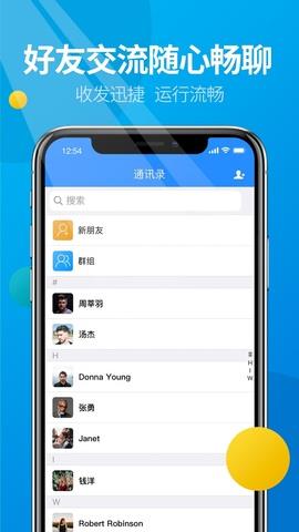 微核最新版本3.0  v3.0图1