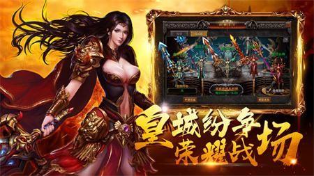 龙渊神途传奇官网最新版  v3.88图2