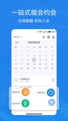 263云视  v2.6.0.1099图4