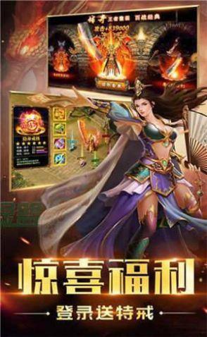 178魔域传奇官方版  v1.0图1