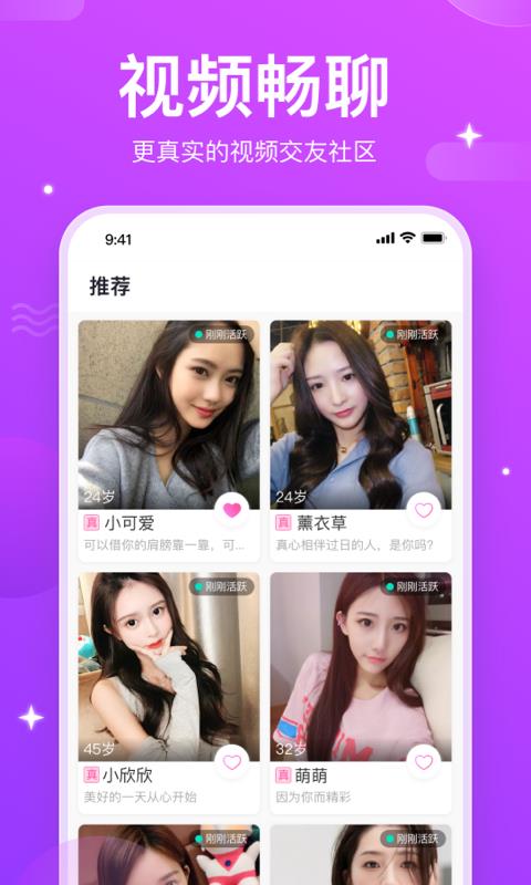 相伴  v1.0圖3
