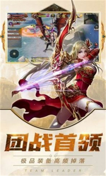 曙光之翼官方版  v1.0.1图1