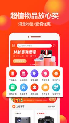 闲多多  v1.0.4.0图1