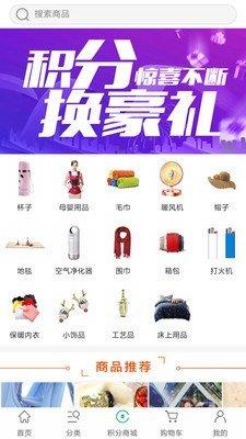 美家源商城  v1.0圖2