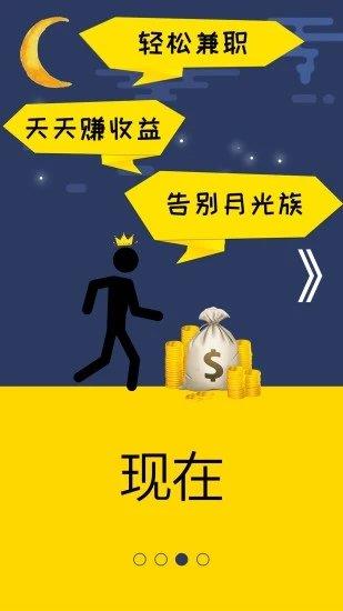 返利淘聯(lián)盟安卓版  v7.1.0圖3