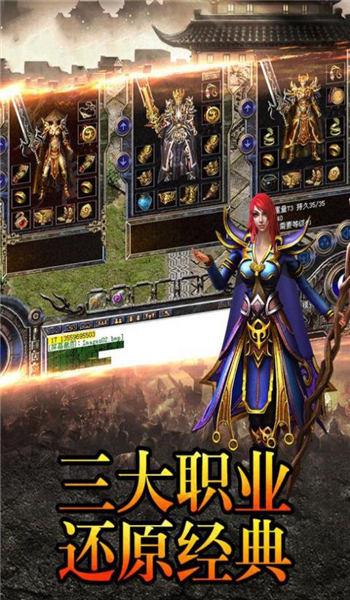 刀仔传奇官网正版  v1.0图2