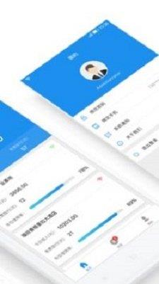 停車王管理  v3.8.0圖2