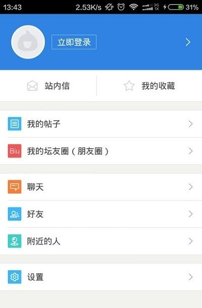 苍南网  v5.4.0图1