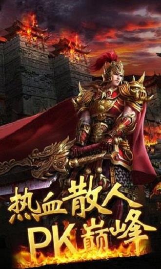 神途纯手机版  v1.0.1图2