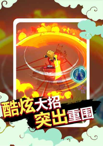 狗子的反擊最新版  v1.0.25圖3