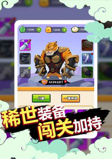 狗子的反擊最新版