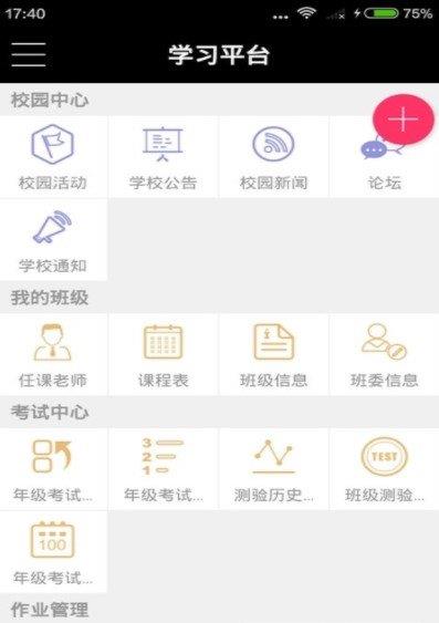 學(xué)芽