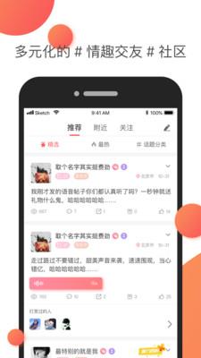 字母圈nico  v6.11.0图3