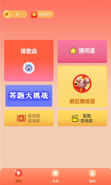 无限流修仙模拟器测试服  v2.4图1