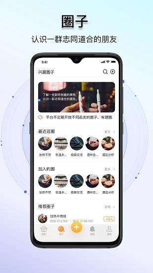 FEYAN宴刻  v3.0.1图3