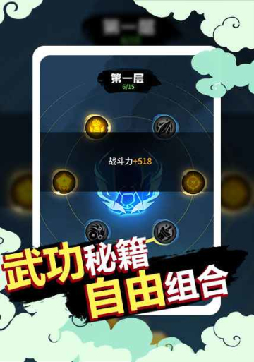 狗子的反擊最新版  v1.0.25圖2