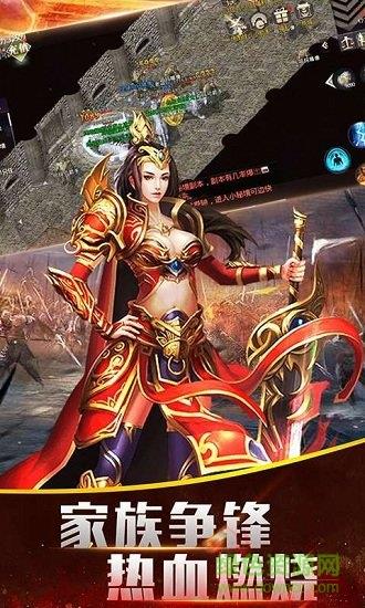 命运之刃之昔日霸业  v1.0.1图2